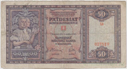 Банкнота. Словакия. 50 крон 1940 год. Тип 9а.