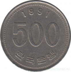 Монета. Южная Корея. 500 вон 1991 год. 