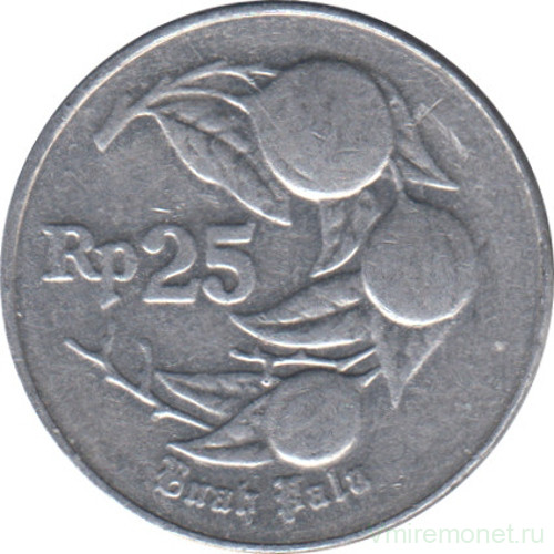 Монета. Индонезия. 25 рупий 1994 год.