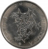 Монета. Литва. 1 лит 2013 год. Председательство Литвы в ЕС. рев