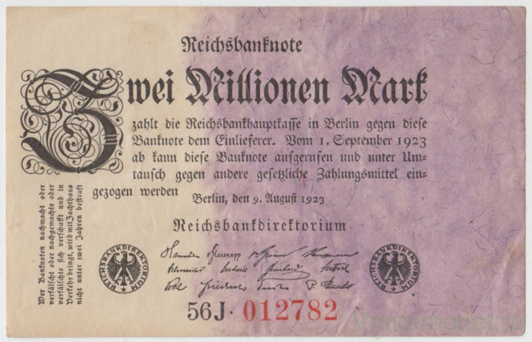 Банкнота. Германия. Веймарская республика. 2 миллионов марок 1923 год. Водяной знак - листья дуба (сдвиг влево). Серийный номер - две цифры , буква ,  точка (чёрные), 6 цифр (крупные,красные).