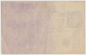 Банкнота. Германия. Веймарская республика. 2 миллионов марок 1923 год. Водяной знак - листья дуба (сдвиг влево). Серийный номер - две цифры , буква ,  точка (чёрные), 6 цифр (крупные,красные). рев.
