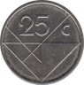 Монета. Аруба. 25 центов 2009 год. рев.