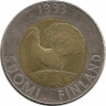 Аверс.Монета. Финляндия. 10 марoк 1993 год.