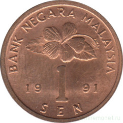 Монета. Малайзия. 1 сен 1991 год.