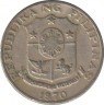 Монета. Филиппины. 10 сентимо 1970 год. ав.