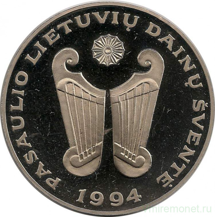 Монета. Литва. 10 литов 1994 год. Всемирный Литовский праздник песни.