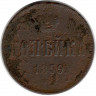 Монета. Россия. 1 копейка 1859 год. ЕМ.