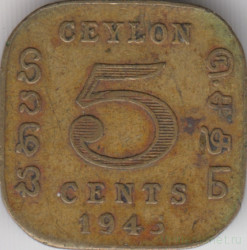 Монета. Цейлон (Шри-Ланка). 5 центов 1943 год.