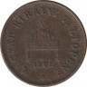 Монета. Венгрия. 1 филлер 1902 год. ав.
