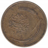 Монета. Турция. 5 курушей 1926 год.
