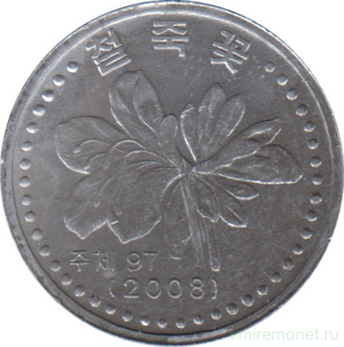 Монета. Северная Корея. 1 чон 2008 год.