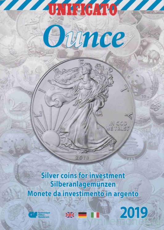 Каталог. Серебряные инвестиционные монеты мира. Унция (Ag 999). Милан. 2019 год.