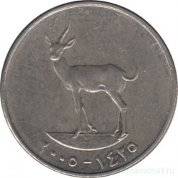 Монета. Объединённые Арабские Эмираты (ОАЭ). 25 филс 2005 год.