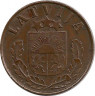 Реверс.Монета. Латвия. 2 сантима 1939 год.