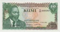 Банкнота. Кения. 10 шиллингов 1978 год.