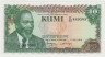 Банкнота. Кения. 10 шиллингов 1978 год. ав.