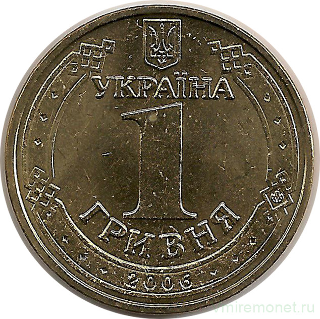 Монета. Украина. 1 гривна 2006 год. Владимир Великий.