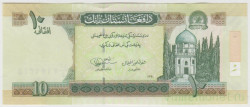 Банкнота. Афганистан. 10 афгани 2012 год.