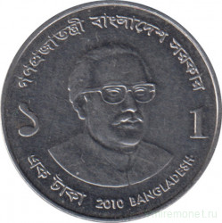 Монета. Бангладеш. 1 така 2010 год.