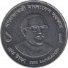 Монета. Бангладеш. 1 така 2010 год. ав.