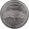 Монета. Коста-Рика. 10 колонов 1975 год. 25 лет Центральному банку. ав.