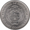 Монета. Коста-Рика. 10 колонов 1975 год. 25 лет Центральному банку. рев.