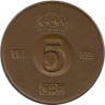 Аверс. Монета. Швеция. 5 эре 1962 год.