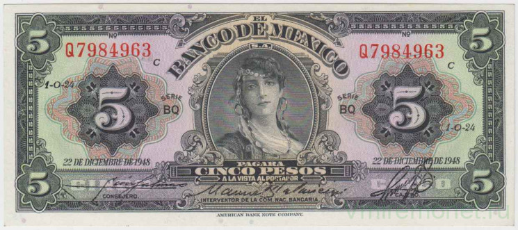 Банкнота. Мексика. 5 песо 1948 год. Тип 34j.