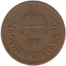 Монета. Венгрия. 2 филлера 1937 год.