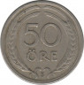 Реверс. Монета. Швеция. 50 эре 1946 год.