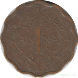 Монета. Индия. 1 анна 1945 год.