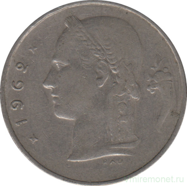 Монета. Бельгия. 1 франк 1962 год. BELGIQUE.