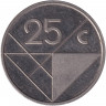 Монета. Аруба. 25 центов 1989 год.