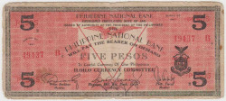 Банкнота. Филиппины. Провинция Илоило. 5 песо 1941 год.