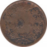 Монета. Иран. 50 динаров 1943 (1322) год. Медь. ав