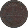 Монета. Греция. 1 лептон 1840 год. ав.