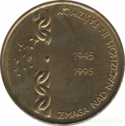 Монета. Словения. 5 толаров 1995 год. 50 лет победы над Фашизмом.