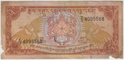 Банкнота. Бутан. 5 нгултрум 1985 год. Тип 14b.