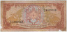 Банкнота. Бутан. 5 нгултрум 1985 год. Тип 14b. ав.