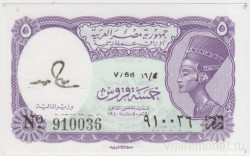 Банкнота. Египет. 5 пиастров 1982 - 1986 года. Тип 182j.