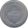 Монета. Никарагуа. 25 сентаво 1987 год.  ав.