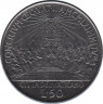  Монета. Ватикан. 50 лир. 1962 год. Второй Ватиканский собор. fd/