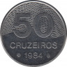 Монета. Бразилия. 50 крузейро 1984 год. ав.