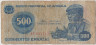Банкнота. Ангола. 500 кванз 1976 год. Тип 112а. ав.