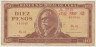 Банкнота. Куба. 10 песо 1970 год. ав.
