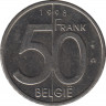 Монета. Бельгия. 50 франков 1998 год. BELGIE. ав.