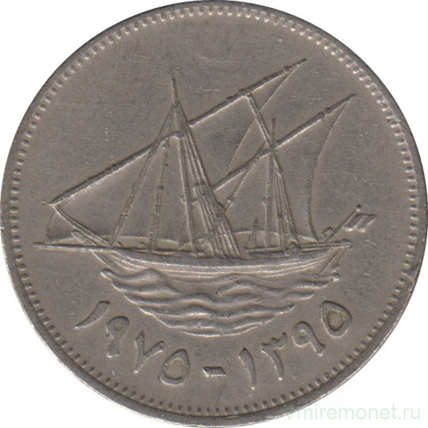 Монета. Кувейт. 50 филсов 1975 год.