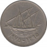 Монета. Кувейт. 50 филсов 1975 год. ав.