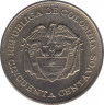 Монета. Колумбия. 50 сентаво 1964 год. рев.